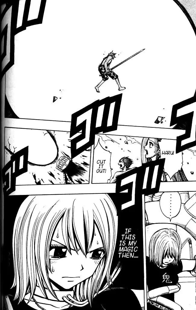 Rave Master Chapter 112 18